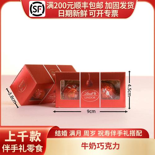 好时12粒-好时12粒厂家,品牌,图片,热帖